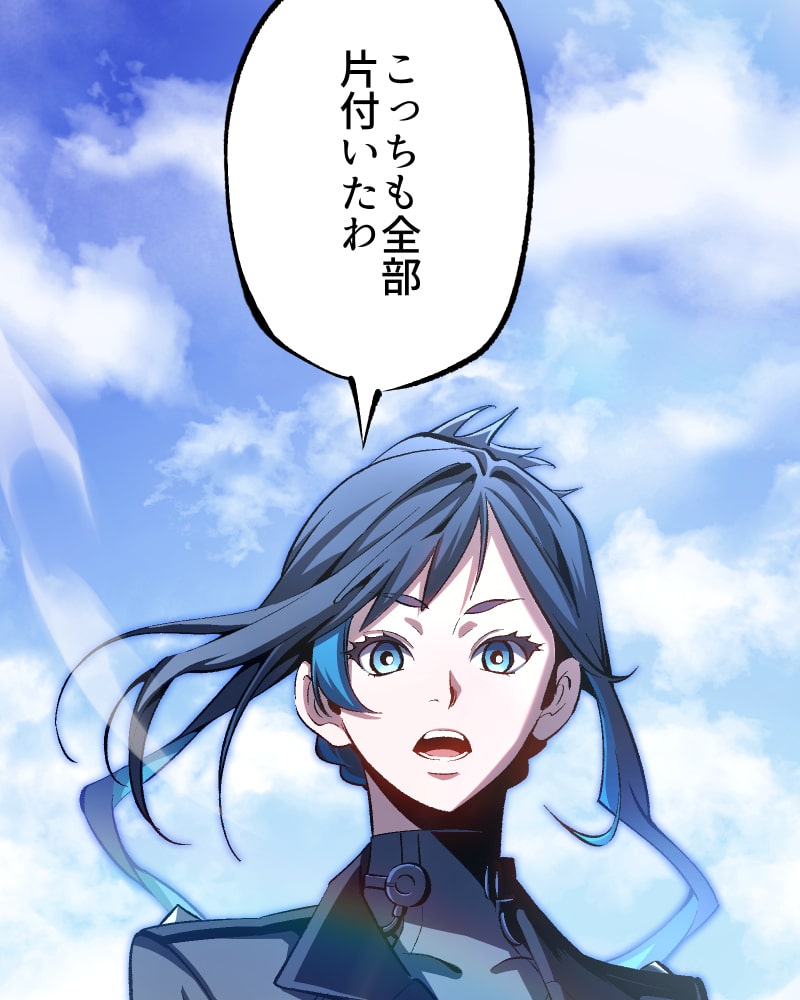 「クロノラビリンス.」223