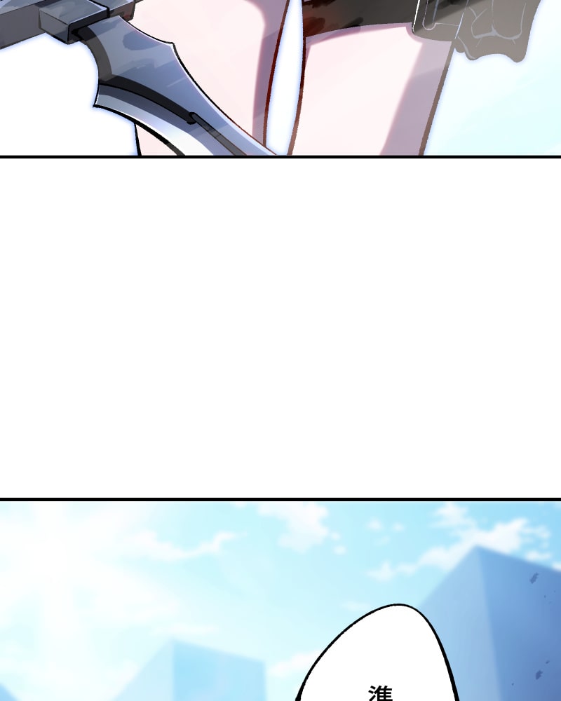 「クロノラビリンス.」225