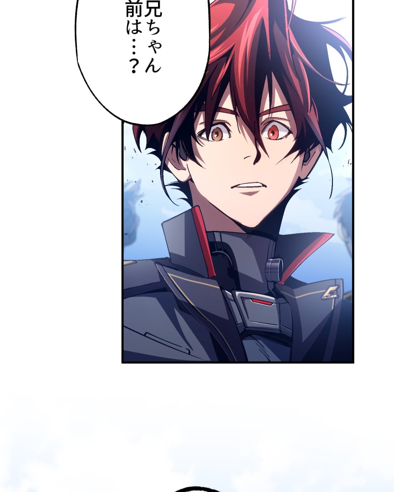 「クロノラビリンス.」232