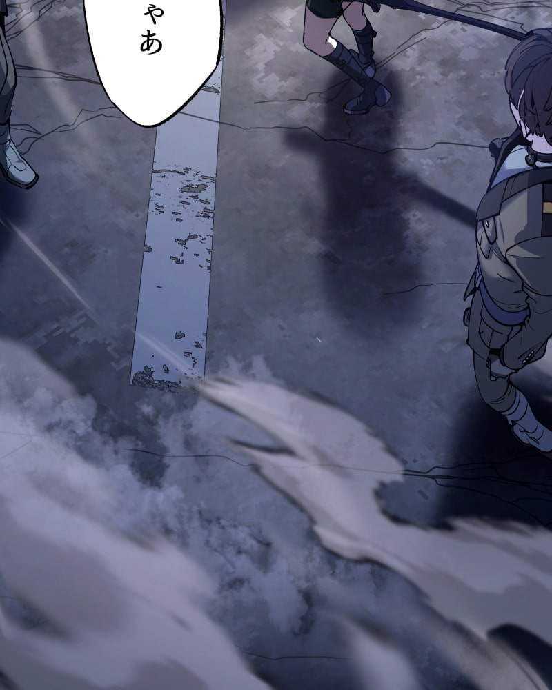 「クロノラビリンス.」238