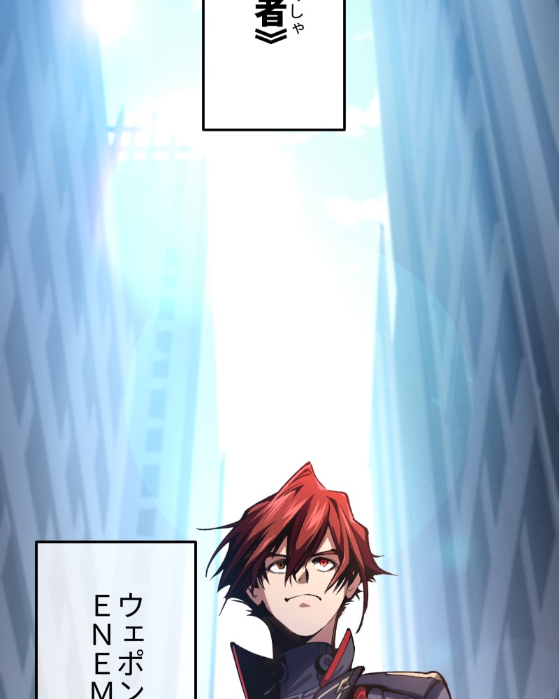 「クロノラビリンス.」242