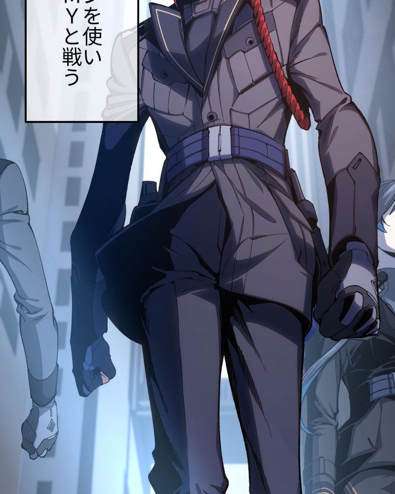 「クロノラビリンス.」243