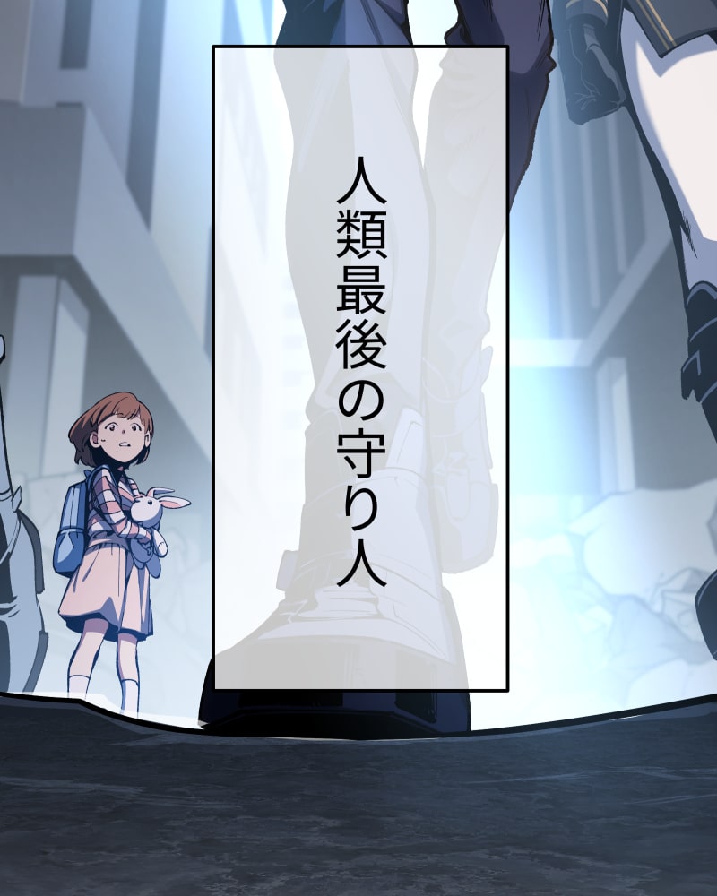 「クロノラビリンス.」244