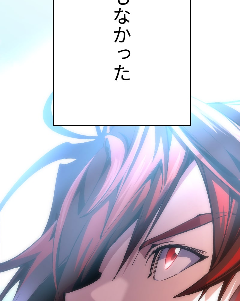 「クロノラビリンス.」247