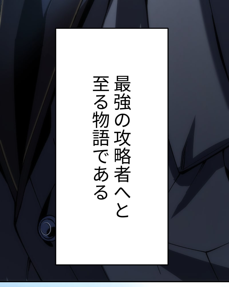 「クロノラビリンス.」250