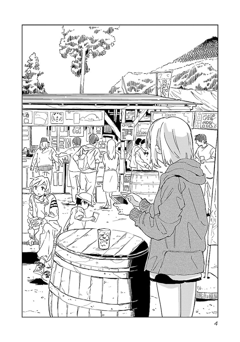 「上伊那ぼたん、酔へる姿は百合の花」2