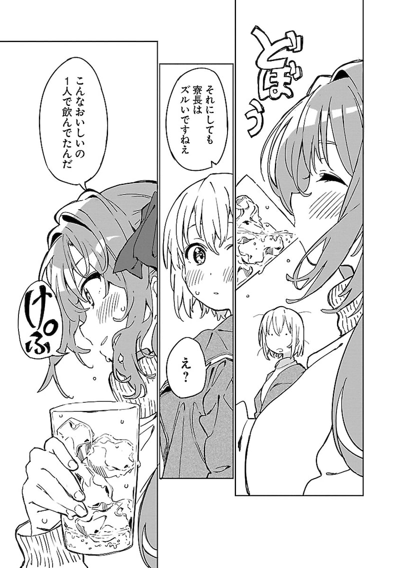 「上伊那ぼたん、酔へる姿は百合の花」13