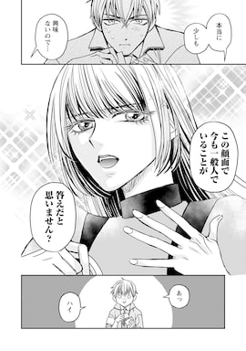 「真田芽依はアイドルの嘘を信じてる」