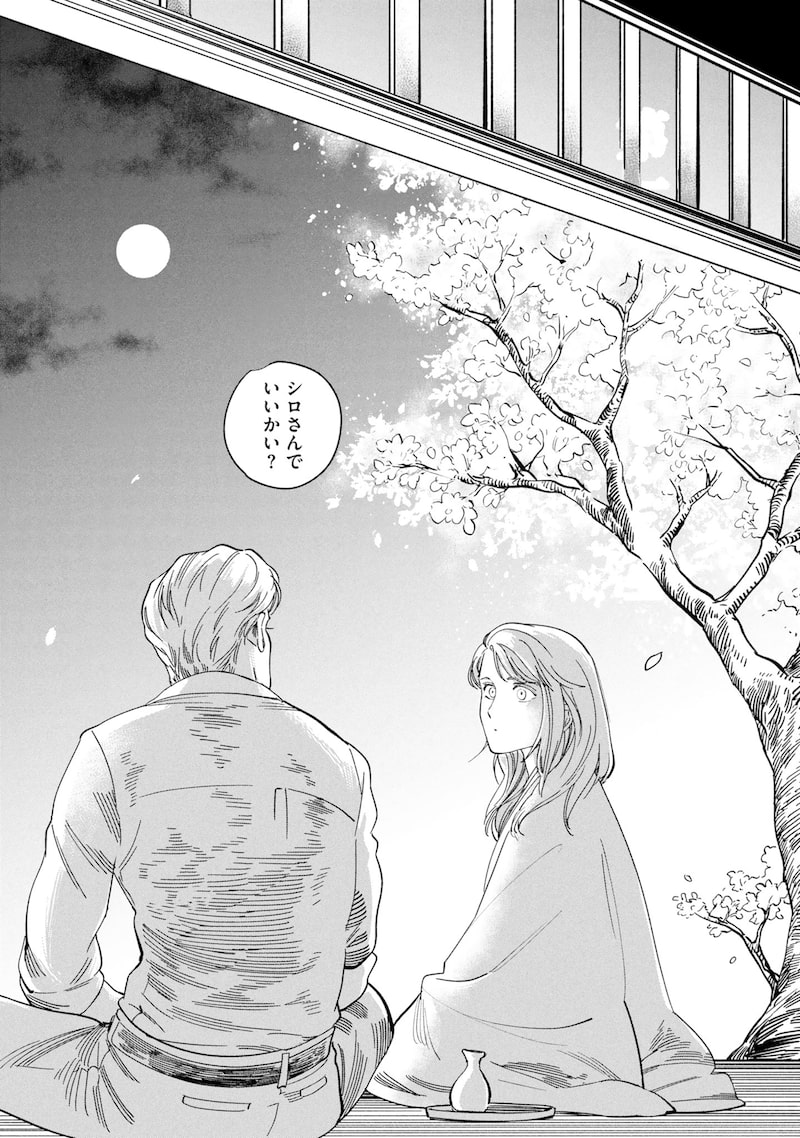 「芦屋山手 お道具迎賓館」10