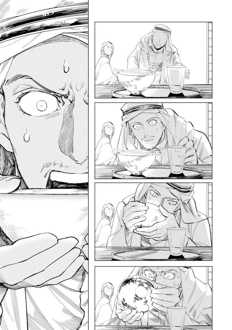 「芦屋山手 お道具迎賓館」18