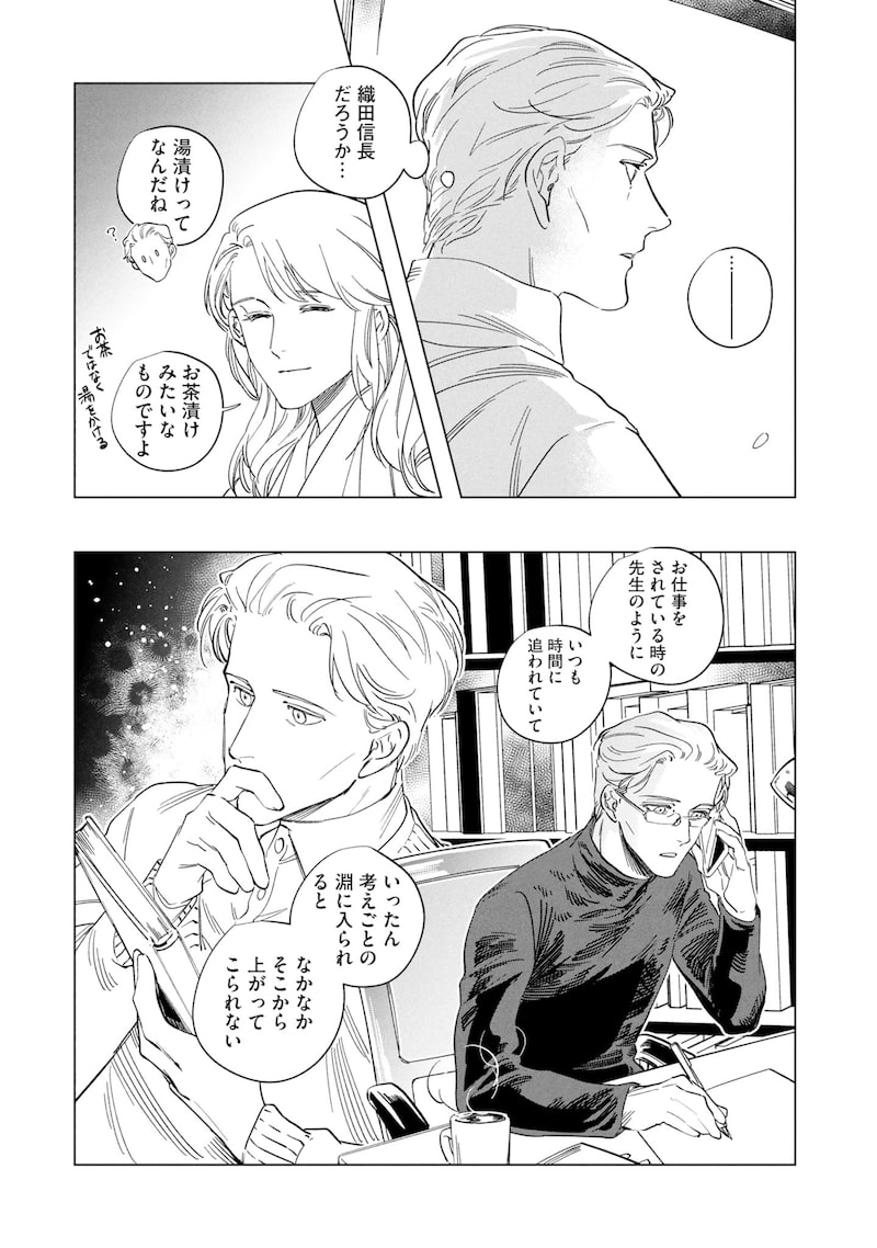 「芦屋山手 お道具迎賓館」29