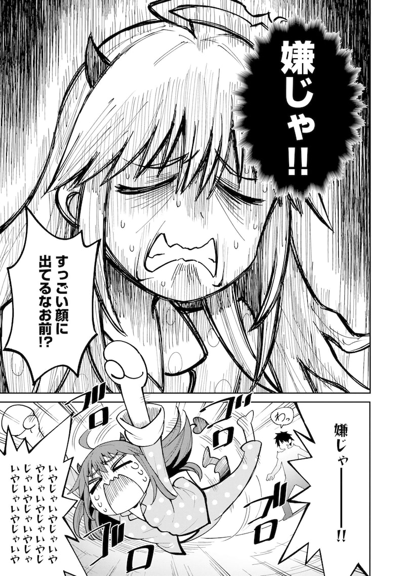 「四天王最弱の自立計画」14