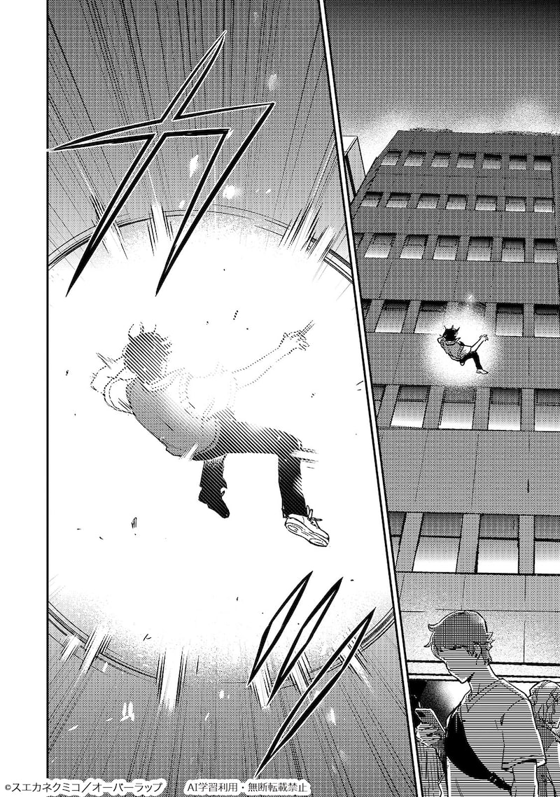 「魔王とはじめるRPG」29