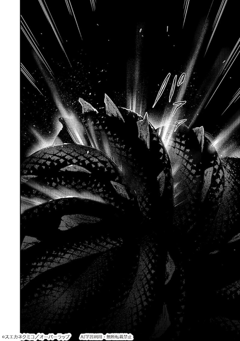 「魔王とはじめるRPG」40