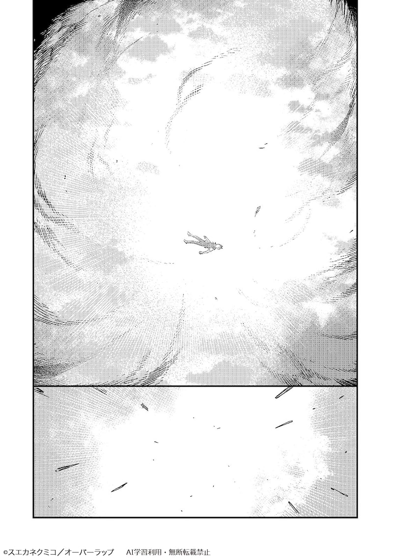 「魔王とはじめるRPG」42