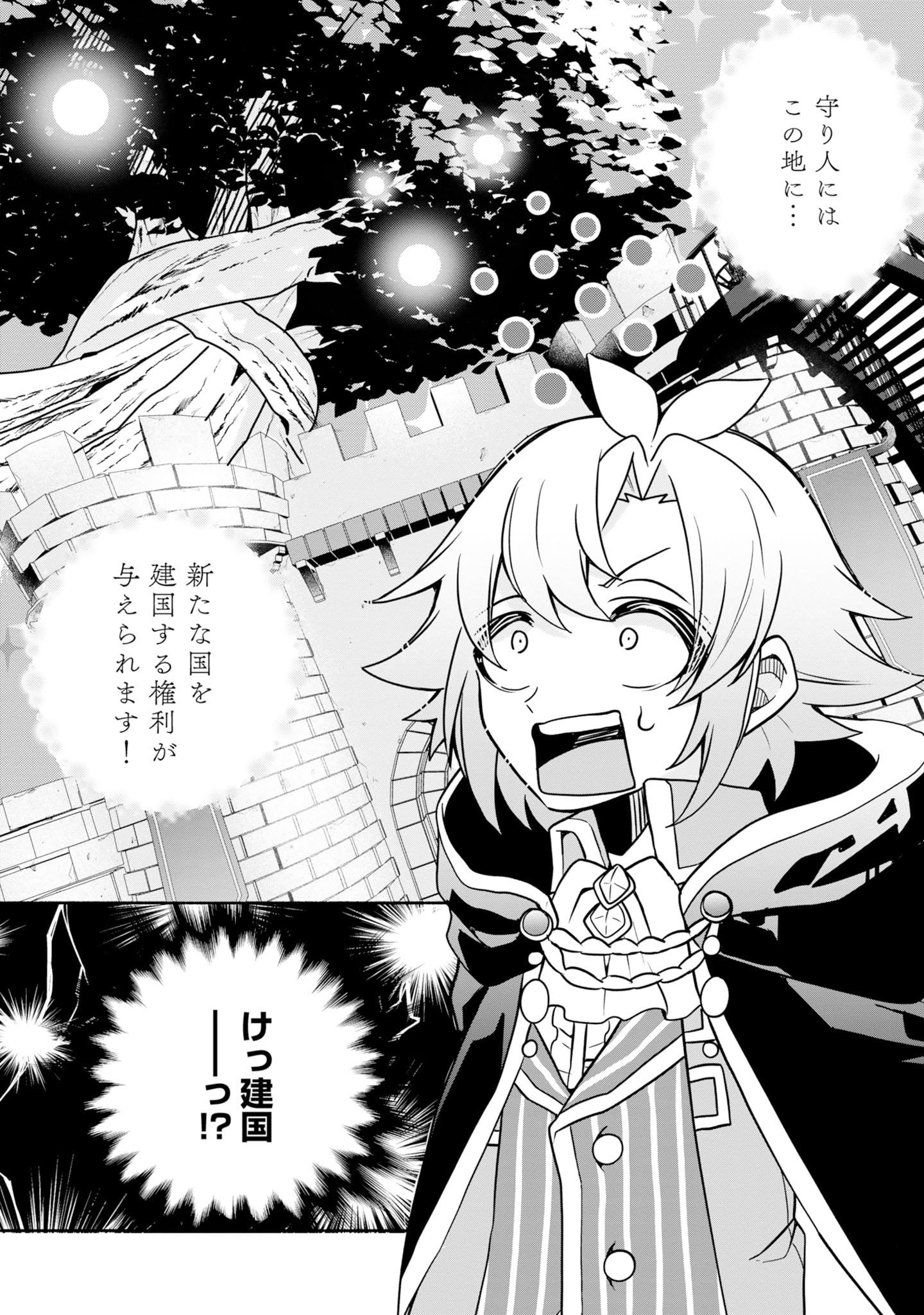 色紙 ニセコイ マジカルパティシエ小咲ちゃん 【公式通販】