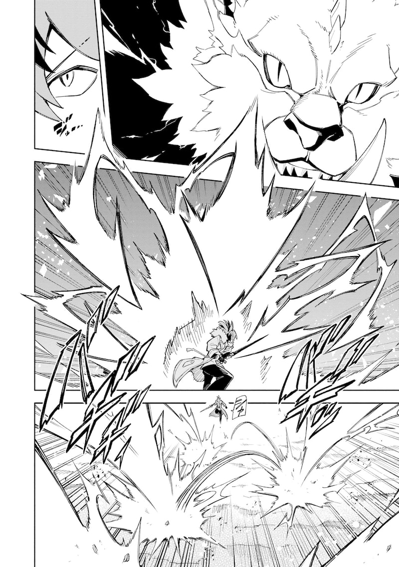 「『追放村』領主の超開拓～追放者だらけの辺境村がやがて世界に覇権を唱えるようです～」41