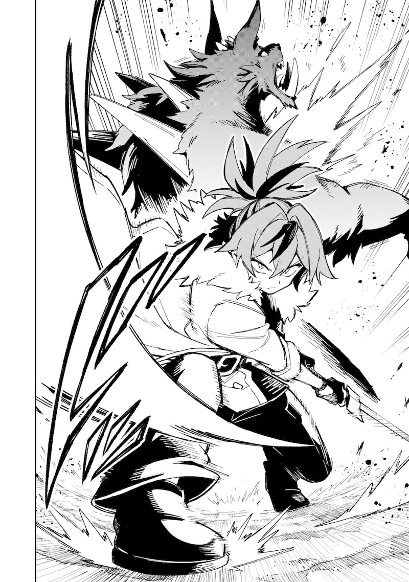 「『追放村』領主の超開拓～追放者だらけの辺境村がやがて世界に覇権を唱えるようです～」45