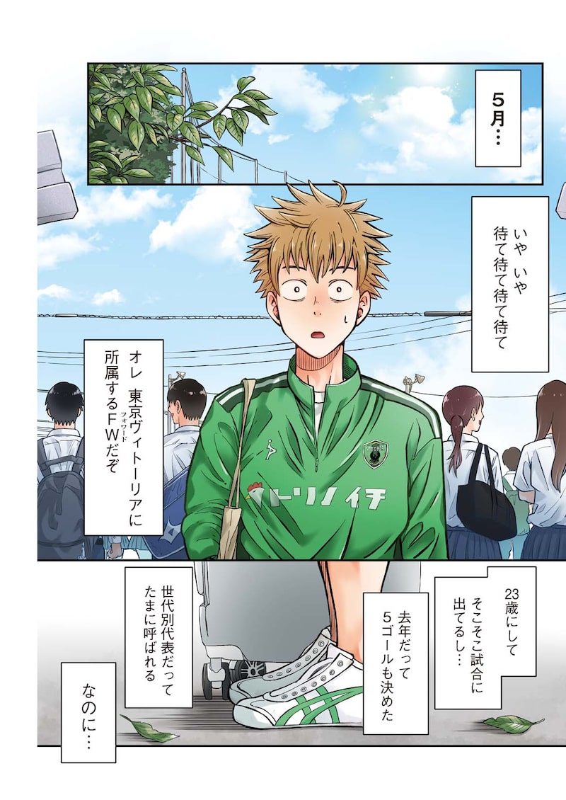 「ヴィトーリアの監督」1