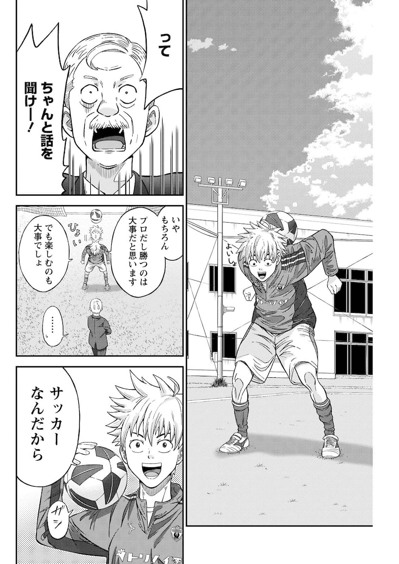 「ヴィトーリアの監督」11