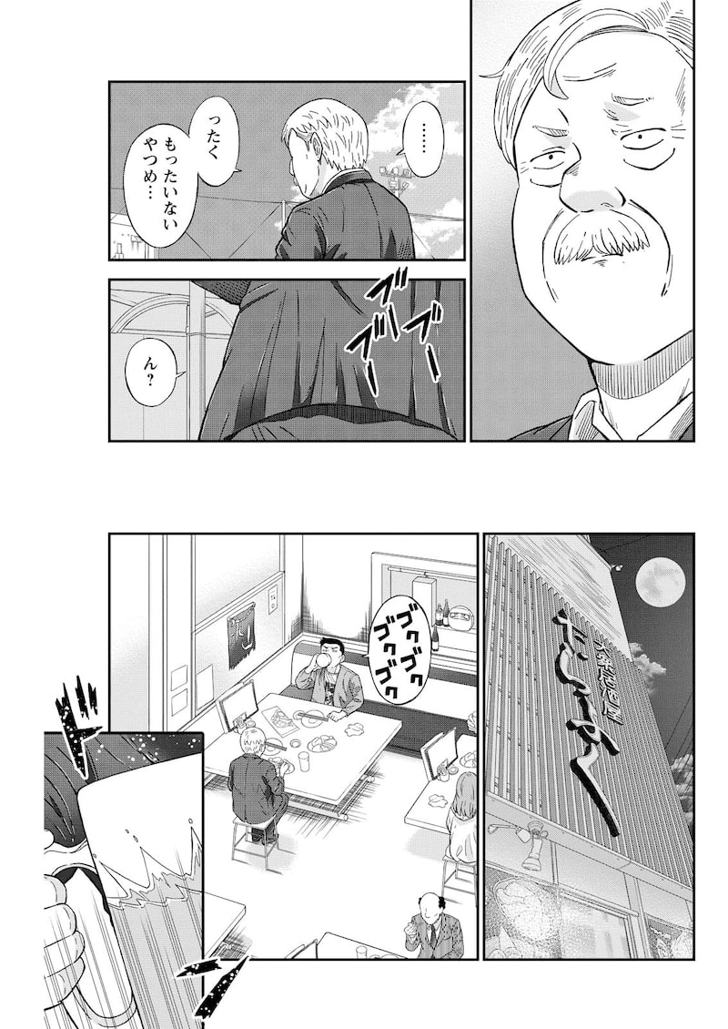 「ヴィトーリアの監督」12