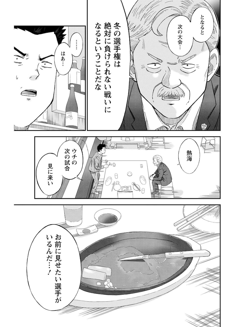 「ヴィトーリアの監督」16