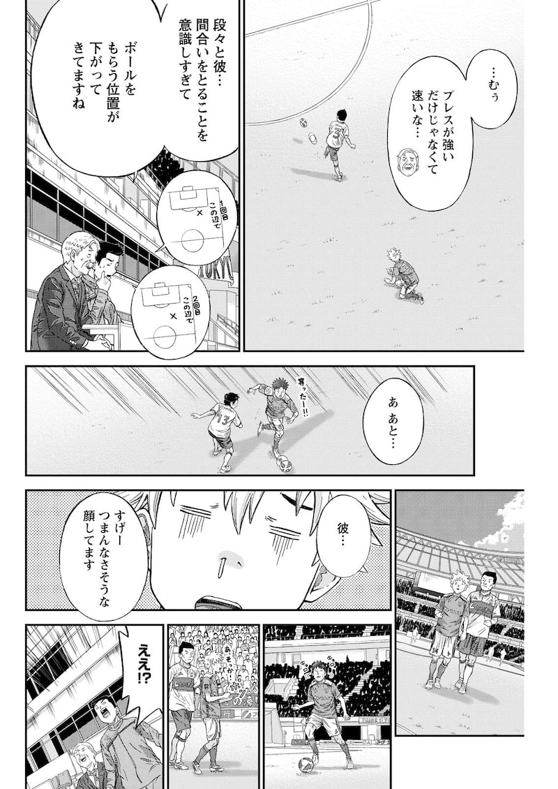 「ヴィトーリアの監督」21