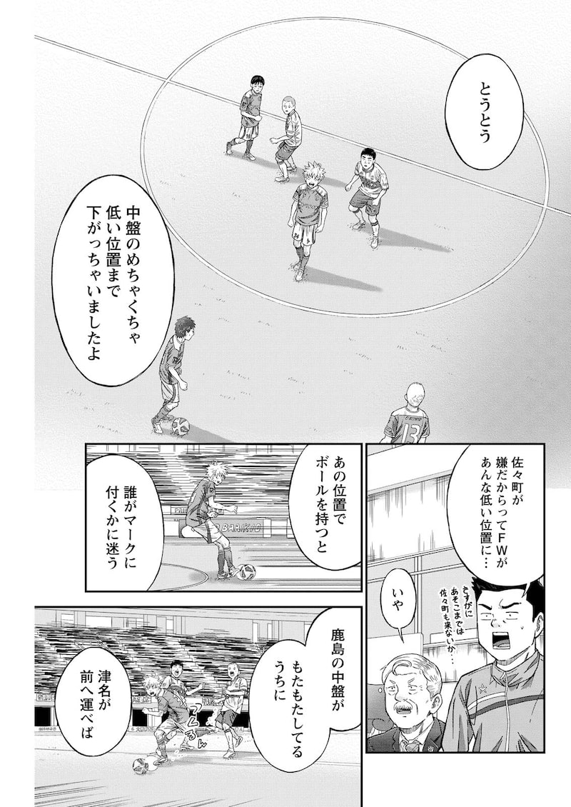 「ヴィトーリアの監督」22