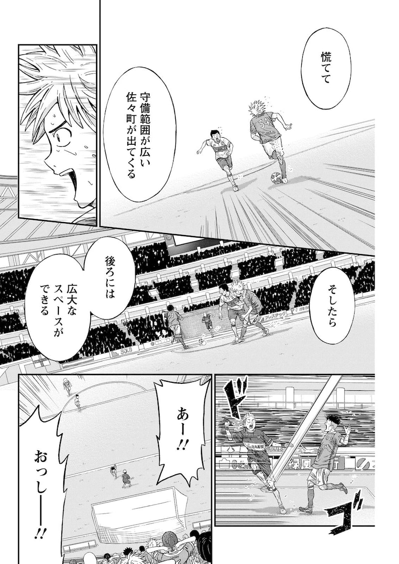 「ヴィトーリアの監督」23