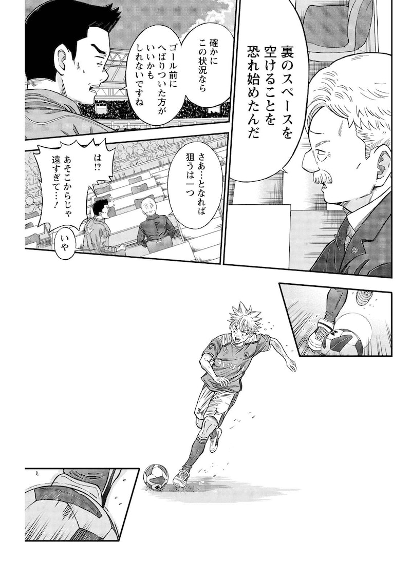 「ヴィトーリアの監督」26