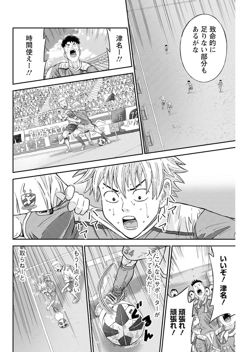 「ヴィトーリアの監督」30