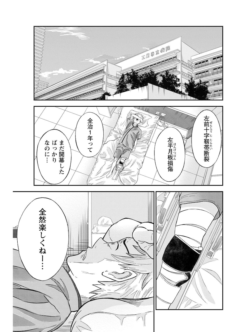 「ヴィトーリアの監督」33