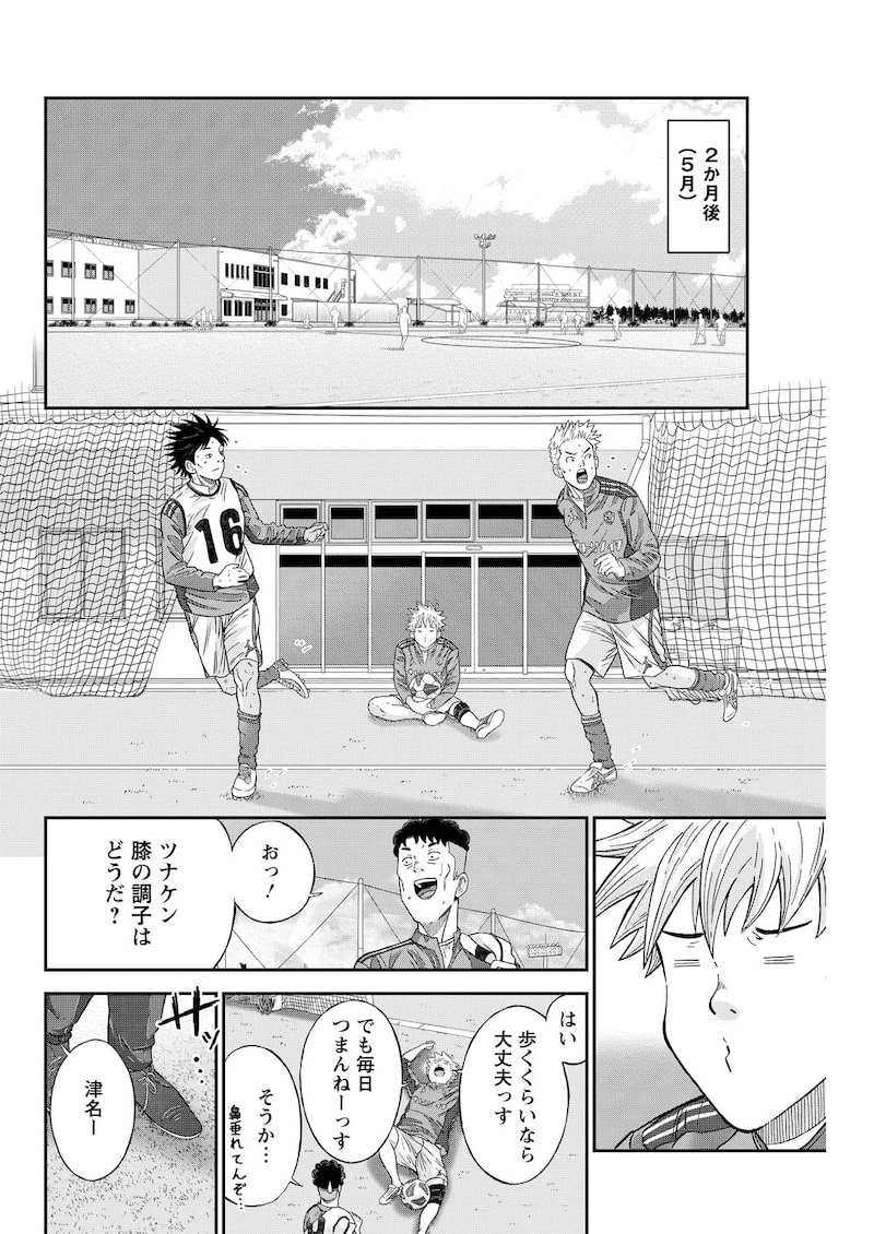 「ヴィトーリアの監督」34