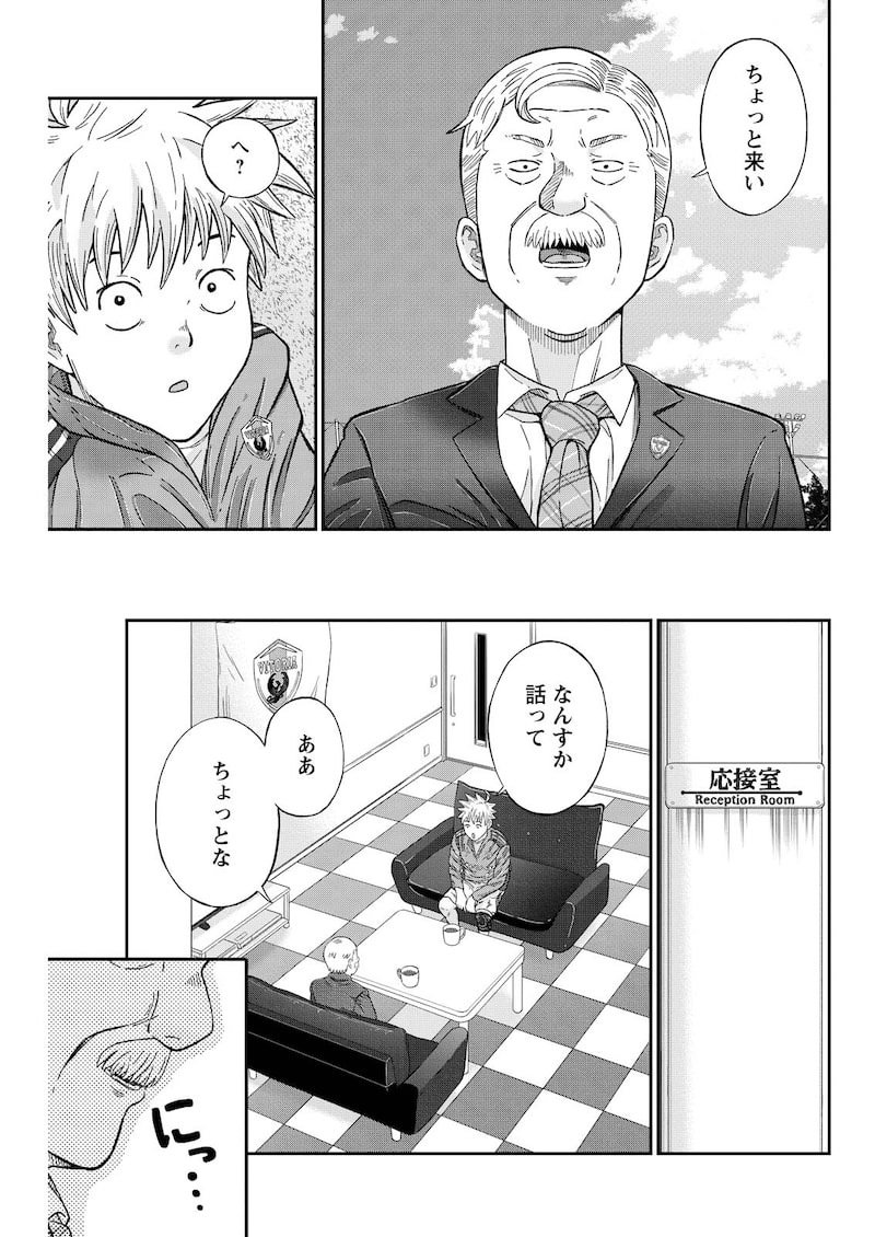 「ヴィトーリアの監督」35