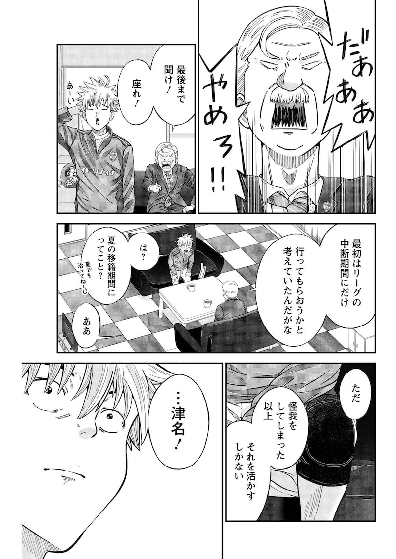 「ヴィトーリアの監督」37