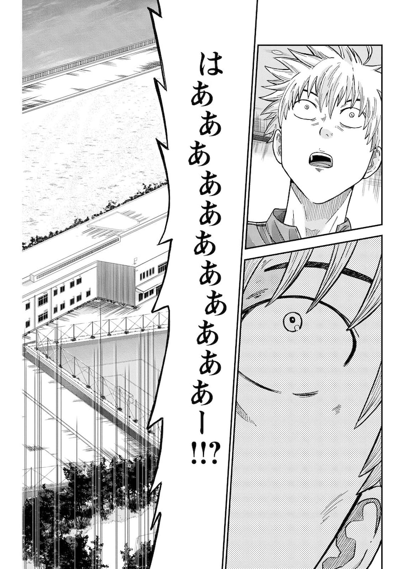 「ヴィトーリアの監督」39