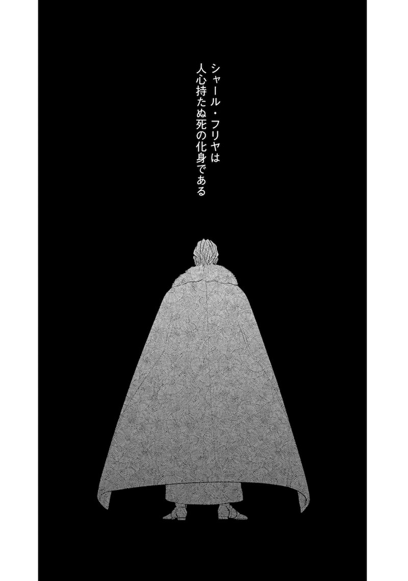 「スマホで異世界の神になる方法～失業したら冷酷領主に愛されました～」1