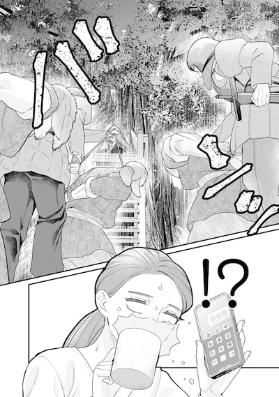 スマホで異世界の神になる方法～失業したら冷酷領主に愛されました～