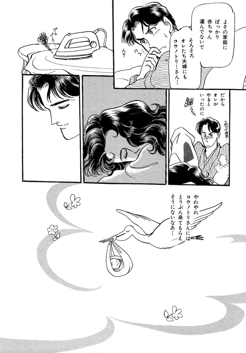 「いのちの器」（第1話）11