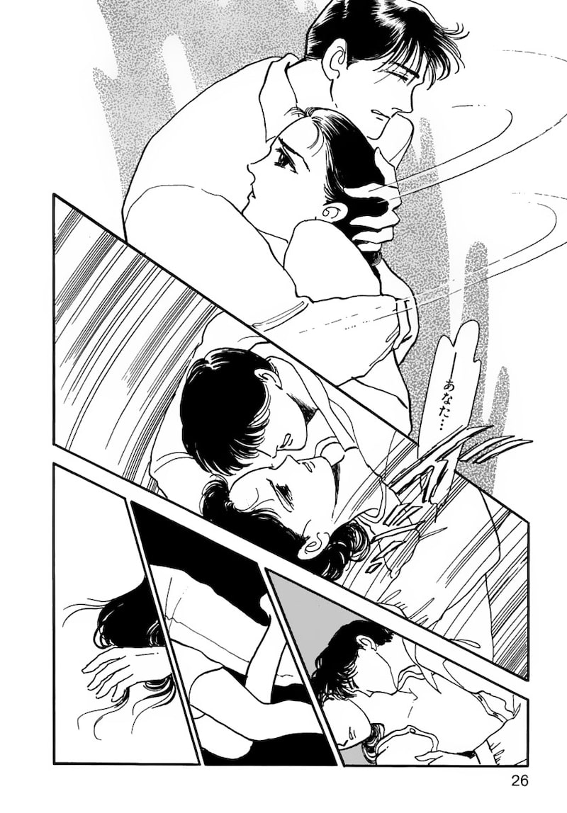 「いのちの器」（第1話）23