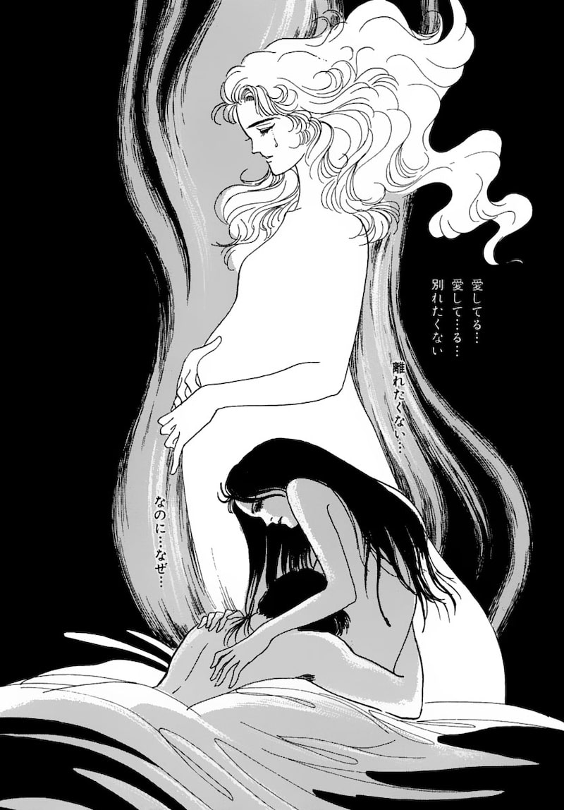 「いのちの器」（第1話）25