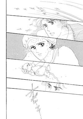 「いのちの器」（第1話）