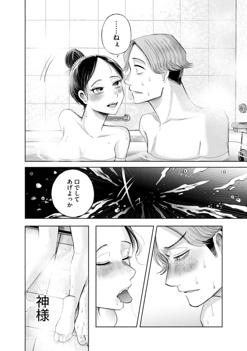 「ザムゼクタ」18