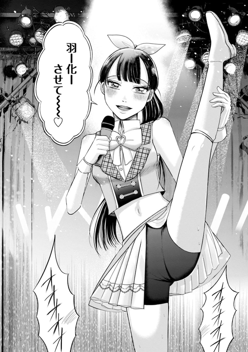 「ザムゼクタ」2