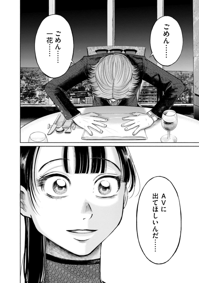 「ザムゼクタ」20