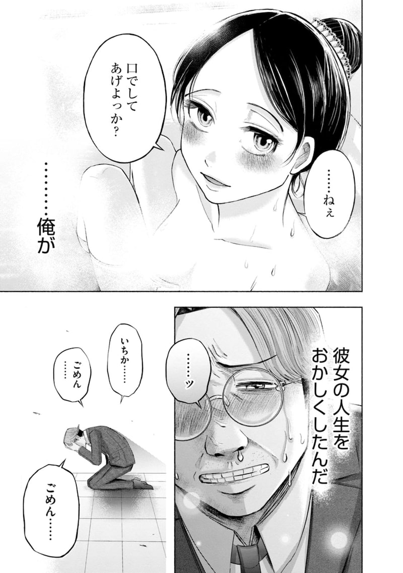 「ザムゼクタ」37