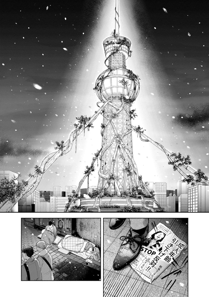 「ザムゼクタ」4