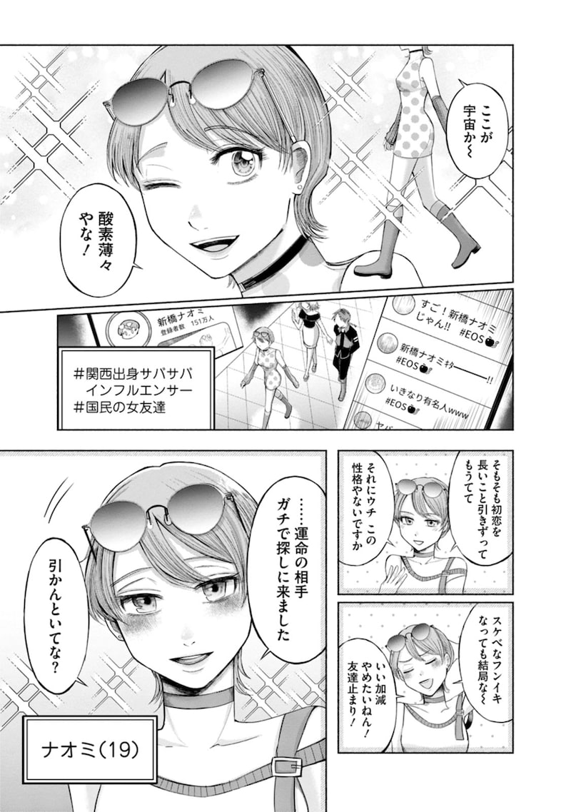 「ザムゼクタ」40