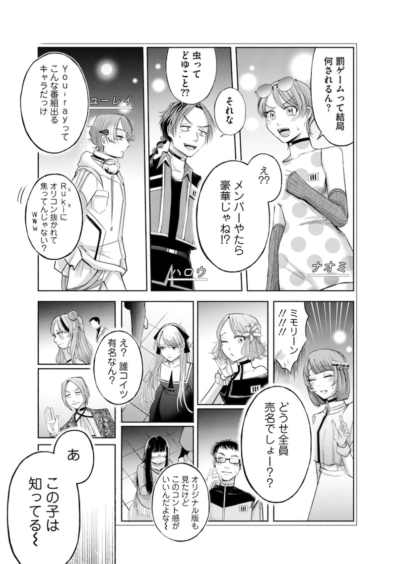 「ザムゼクタ」42