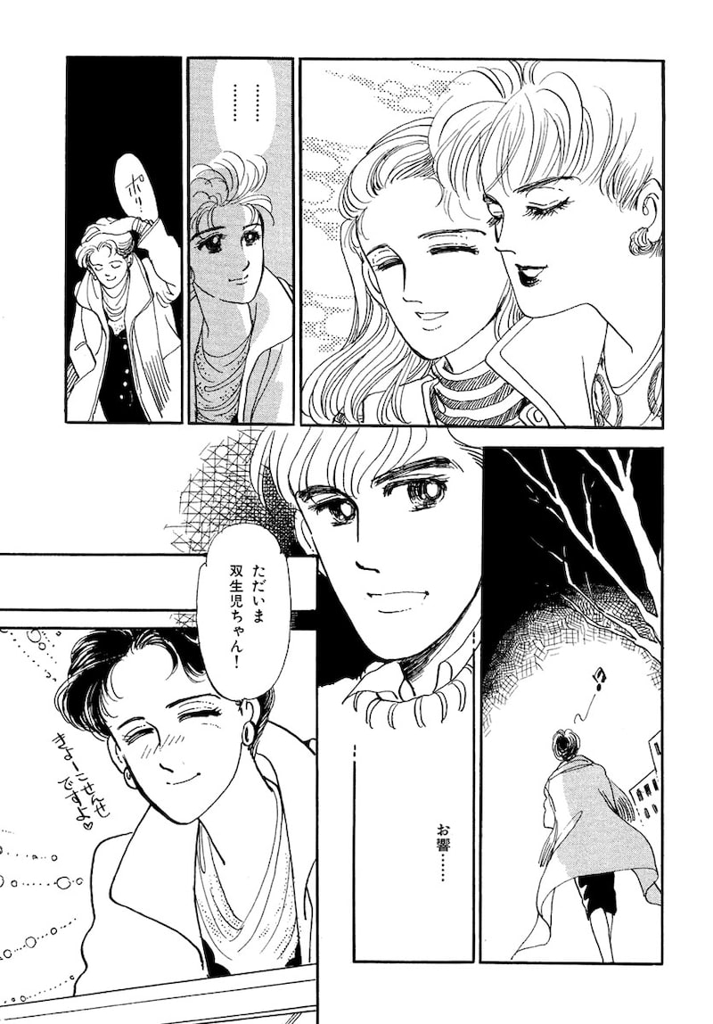 「いのちの器」（第2話）14